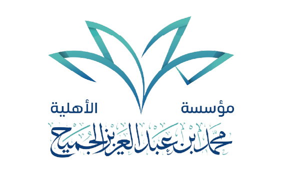 الجميح