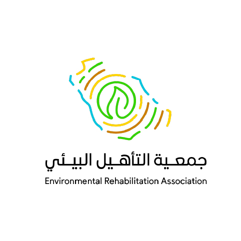 جمعية التأهيل البيئي