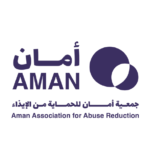 جمعية أمان 
