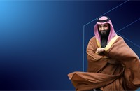 جيلٌ حافظٌ.. لوطنٍ طموح